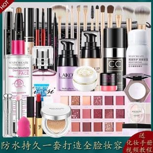 Makeup Set for Beginners, Complete Cosmetics Kit, Authentic Full Set Box for Teenage Students, Natural Light Makeup