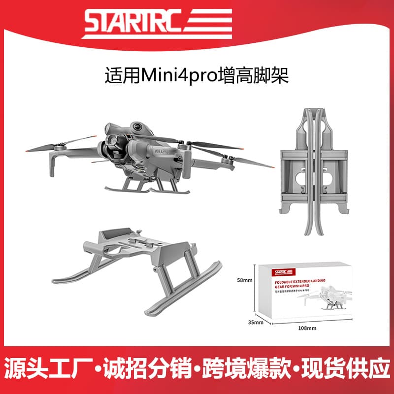 STARTRC Foldable Landing Gear Extender for DJI Mini 4 Pro Drone, DJI Drone Accessory