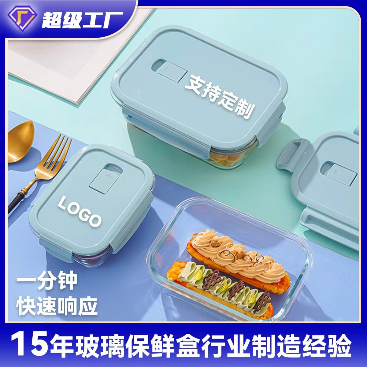 Glass lunch box lunch box fresh-keeping bowl student lunch box rectangular lunch box office worker fresh-keeping bowl household bowl wholesale
