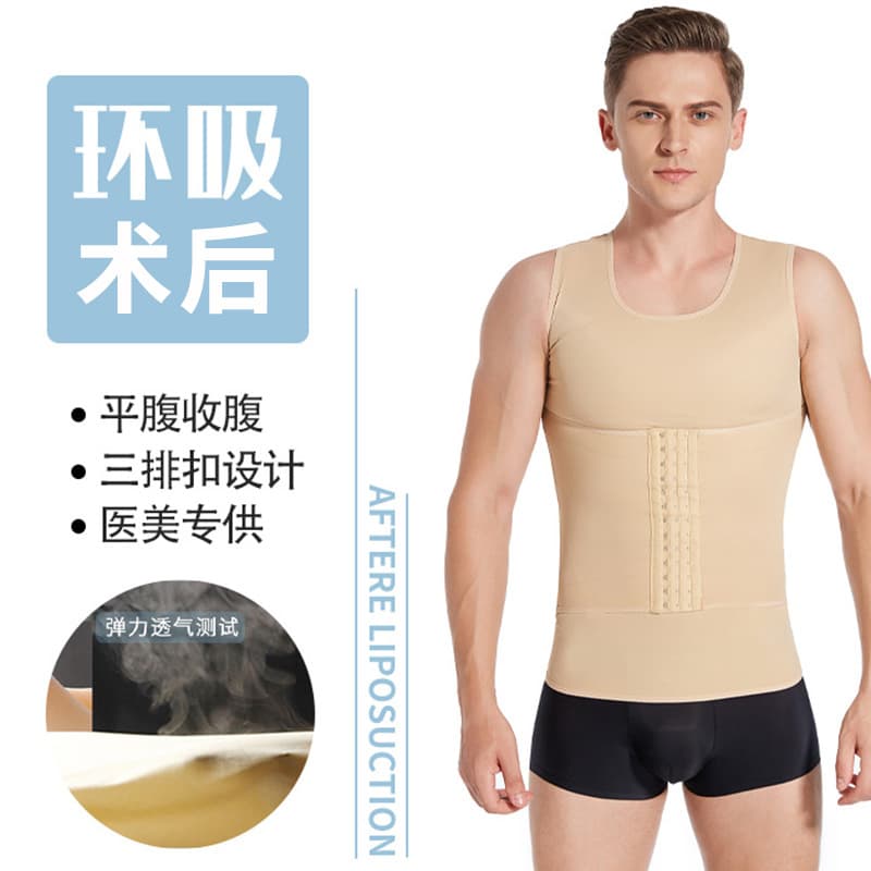 Male Chest Liposuction Post-Surgery Compression Shapewear for Beer Belly, Spare Tire, and Big Belly, Tummy Tuck and Back Lift