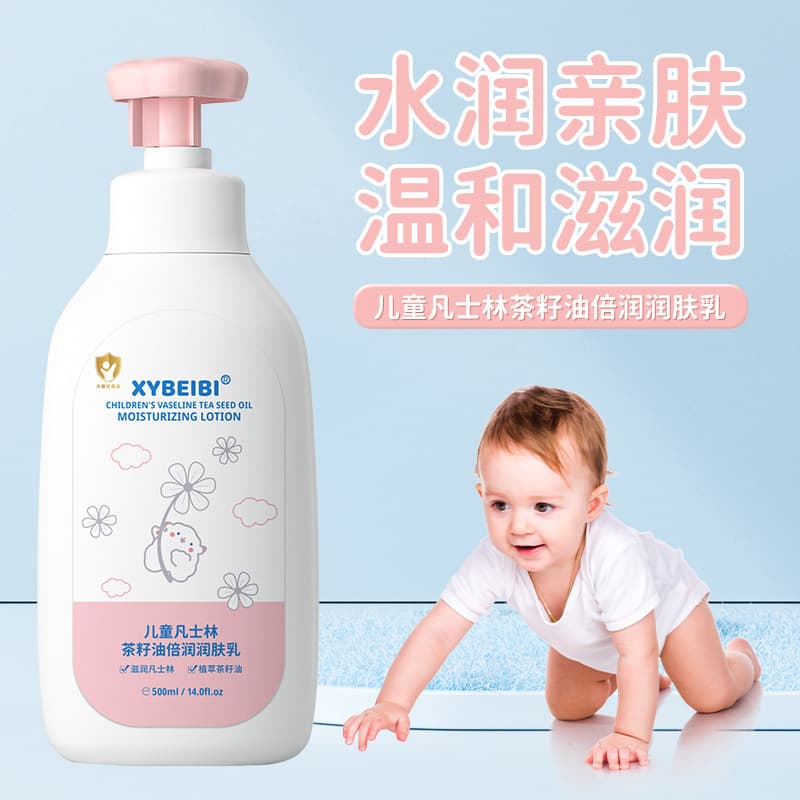 XYBEIBI Children's Tea Seed Oil Moisturizer 2-in-1 Cream Moisturizing Body Lotion Children's Moisturizer