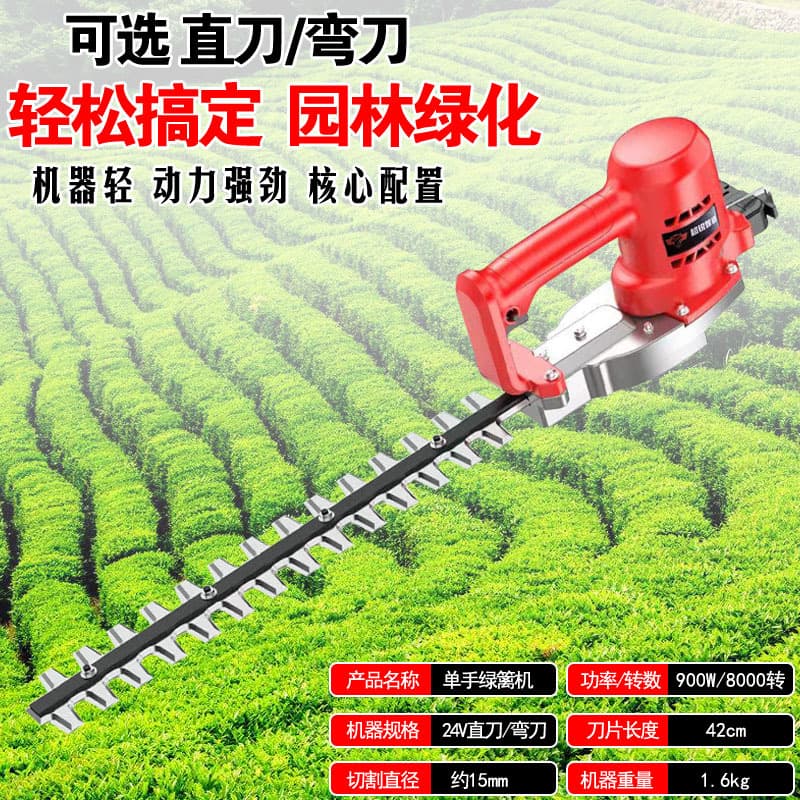 Brushless Single-Hand Electric Hedge Trimmer, Rechargeable Handheld Portable Curved Blade Spherical Tea Bush Pruning Shears