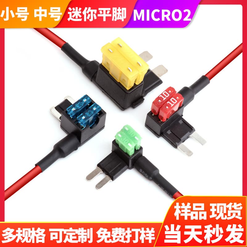 Medium Car Power Tap, Mini Blade Fuse Tap, Automotive Fuse Box Power Tap