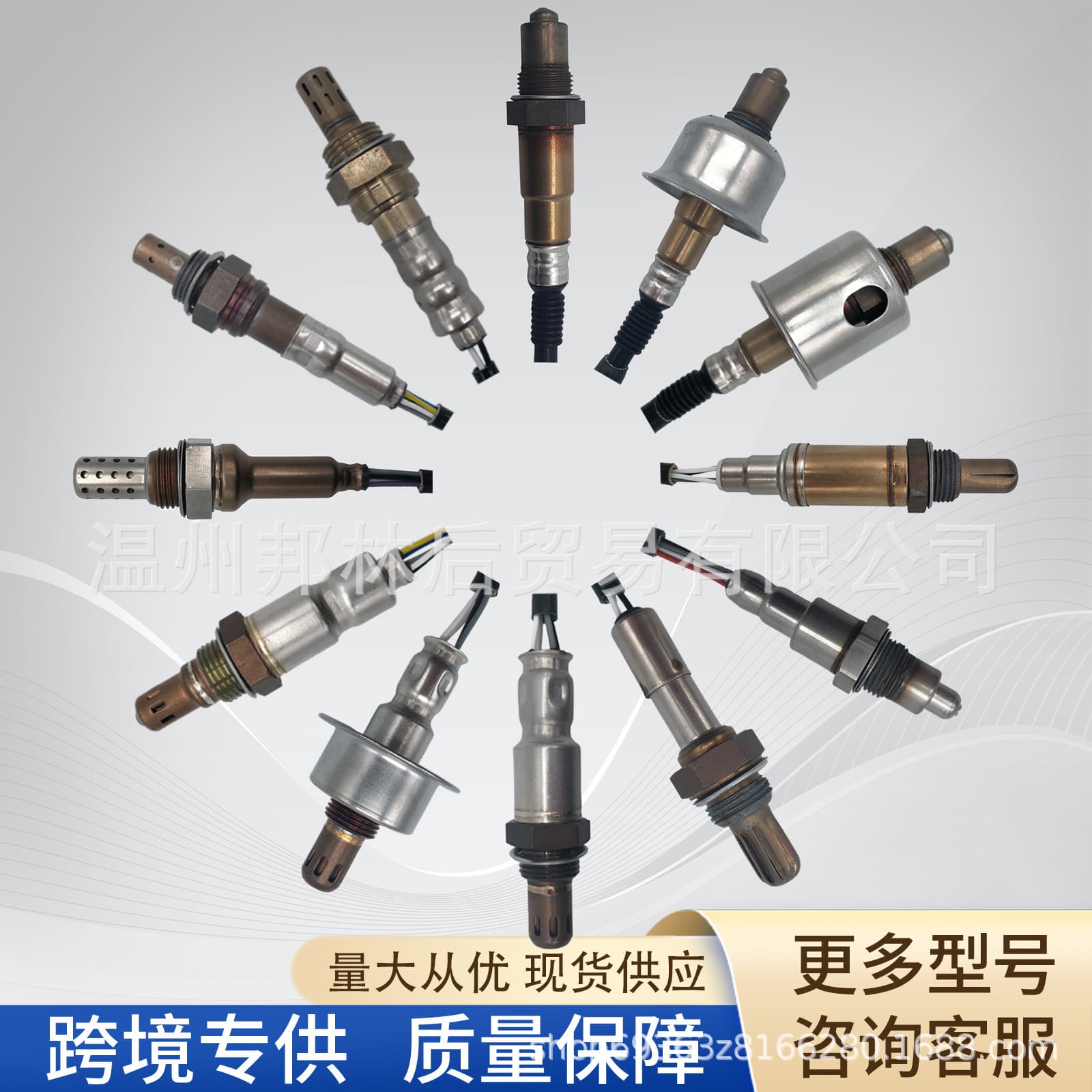 234-5060 Car Oxygen Sensor Accessories Compatible with Infiniti Cadillac Subaru Volvo Nissan