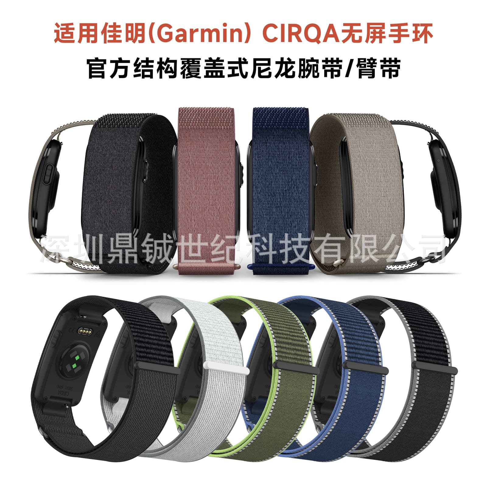 In Stock Compatible with Garmin CIRQA Screenless Band Watch Strap Original Structure Covered Nylon Loop Upper Arm Band
