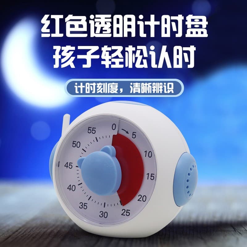 Cross-border Douyin popular countdown visual time management student and children learning timer self-discipline timer