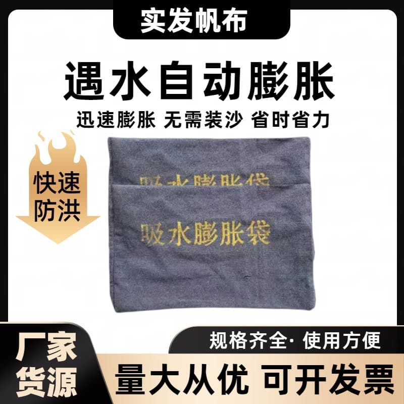 Water-Absorbing Expansion Bags, No Sand Filling Sandbags, Convenient Sand Packs, Thickened Non-Woven Bags, No Thread Break, Flood Emergency