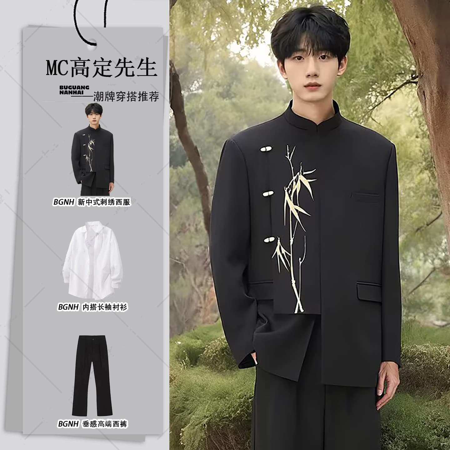 New Chinese style men's dress for engagement, irregular suit, national style stand collar, golden bamboo embroidery tunic suit