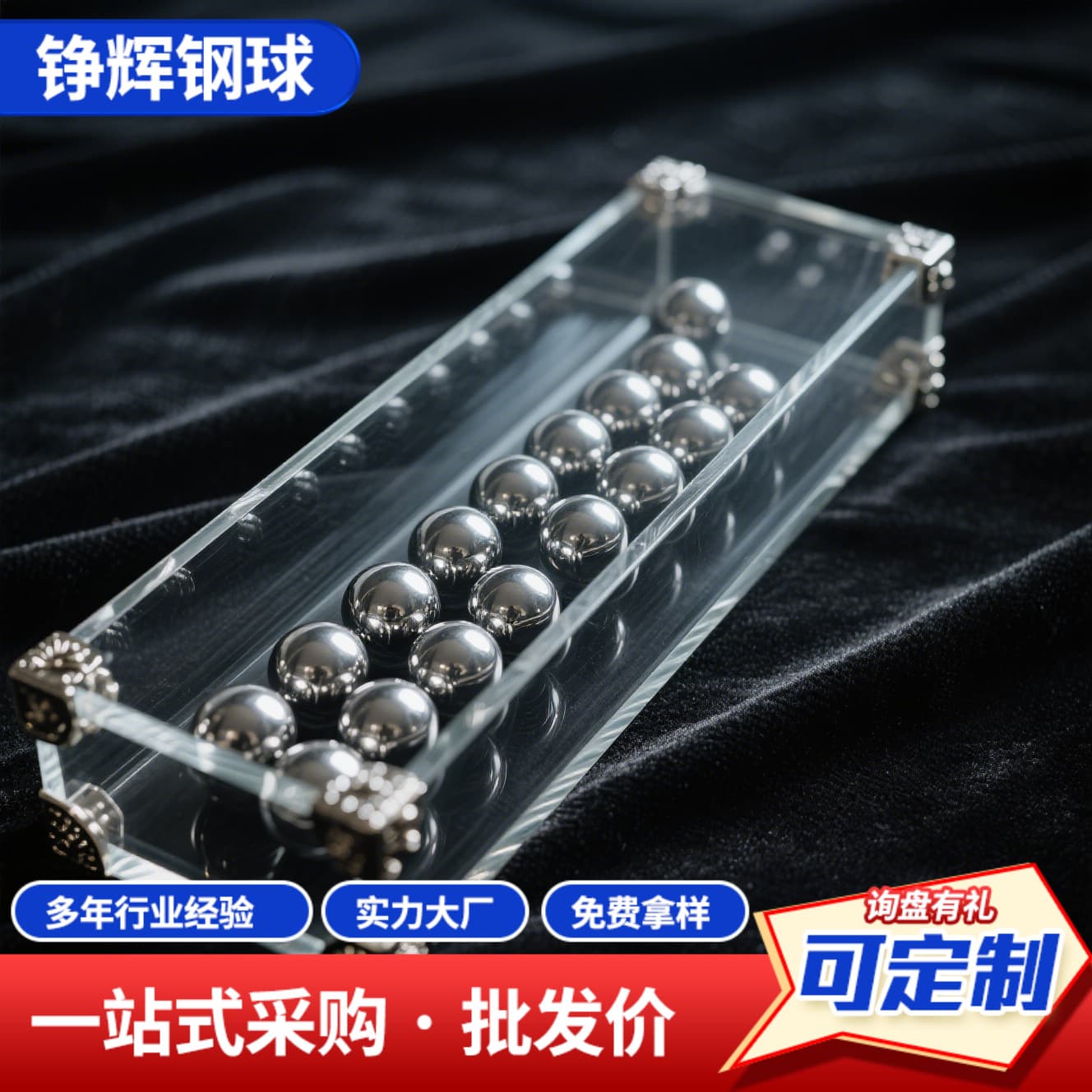 Precision steel ball bearings abrasive balls, rust-proof high-quality bright surface, wholesale bearing abrasive steel balls