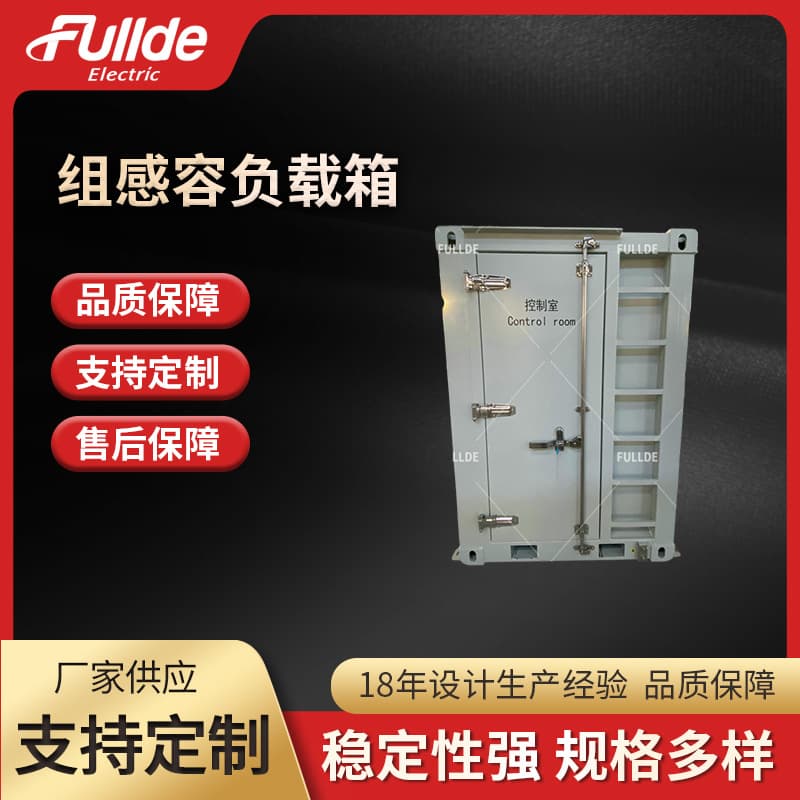 500KW Resistive-Inductive-Capacitive Load Bank Containerized Load Bank