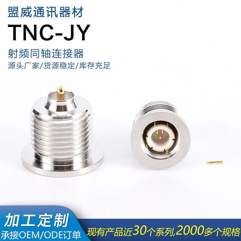Custom RF coaxial connector TNC-JY external thread inner hole male four-pin socket solder plate connector