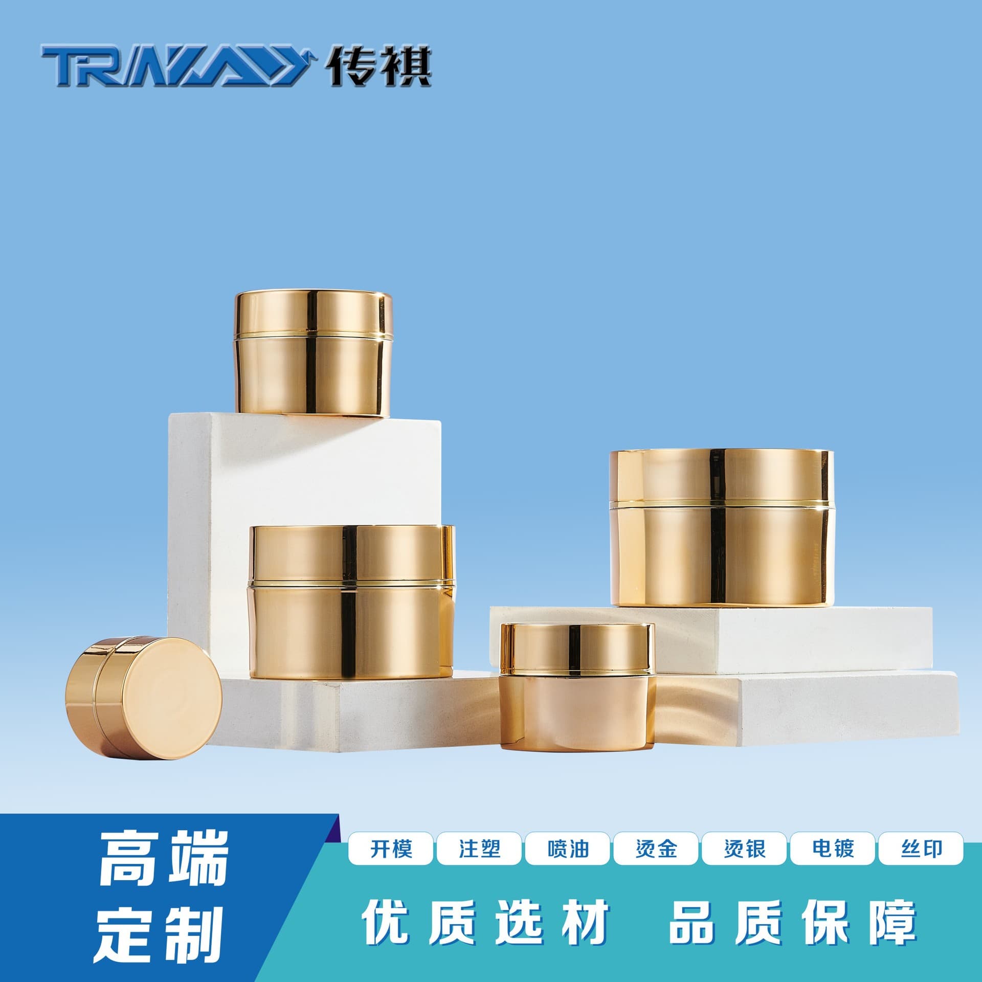 5g10g20g30g50g straight round bottle acrylic bottle high-end facial cream bottle golden cream bottle cosmetics bottle