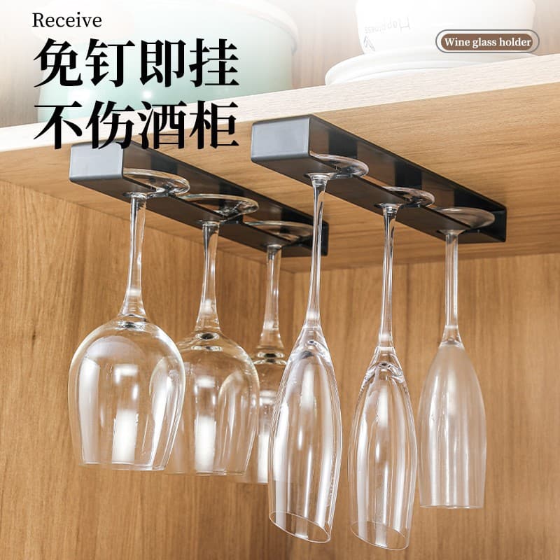 Space-age aluminum creative wine glass holder, upside-down, no-drill, high-end household wine glass, light luxury hanging wine glass.