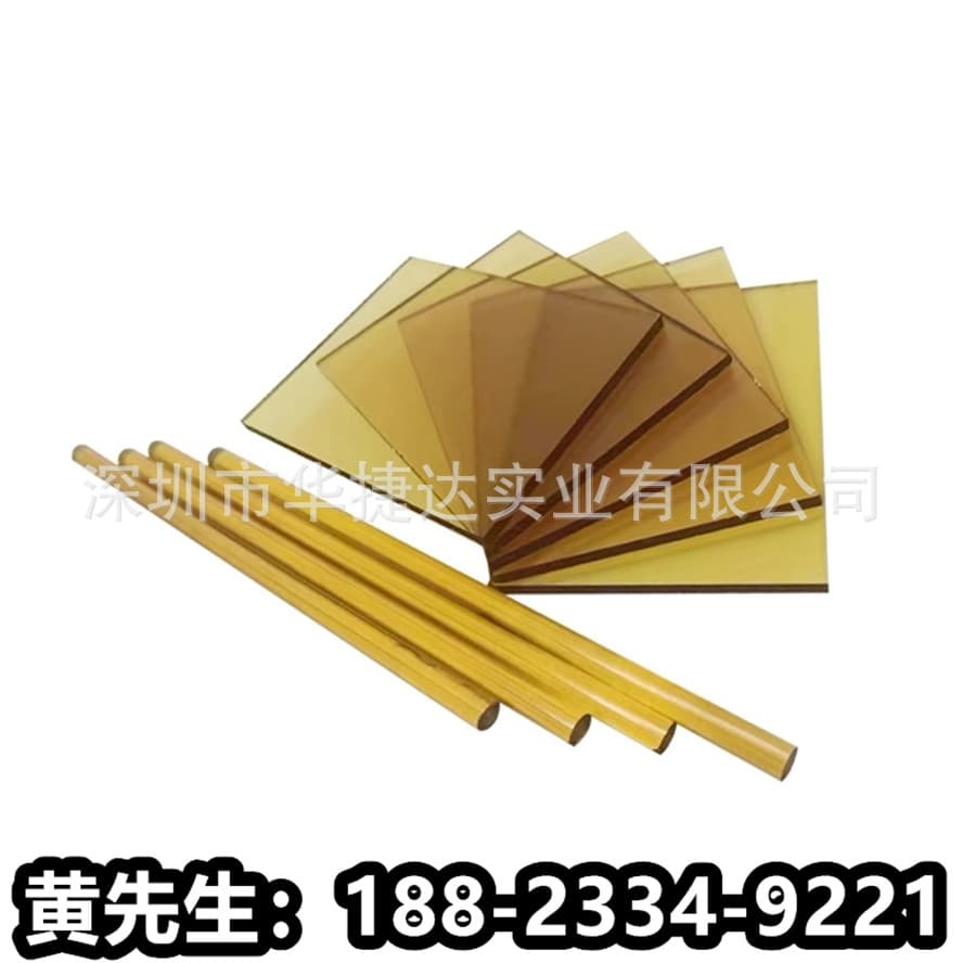 German PSU sheet PSU rod translucent polysulfone sheet polysulfone material radiation-resistant PSU sheet
