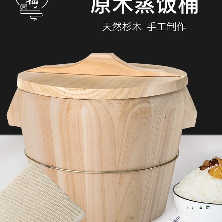 Cedar wood kitchen rice steamer, large and small rice bucket, wooden rice steamer, restaurant rice steamer, bamboo household steamer