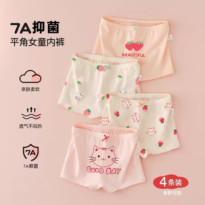Children's underwear girl's boxer little girl's four-corner triangle baby girl's medium and large children's cotton shorts summer pure cotton underwear