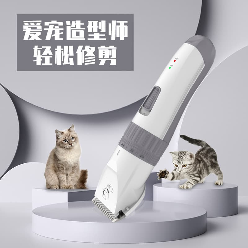 New Pet Electric Hair Clipper Dog Grooming Trimmer Hair Removal Tool Smooth Titanium Ceramic Blade No Hair Entanglement