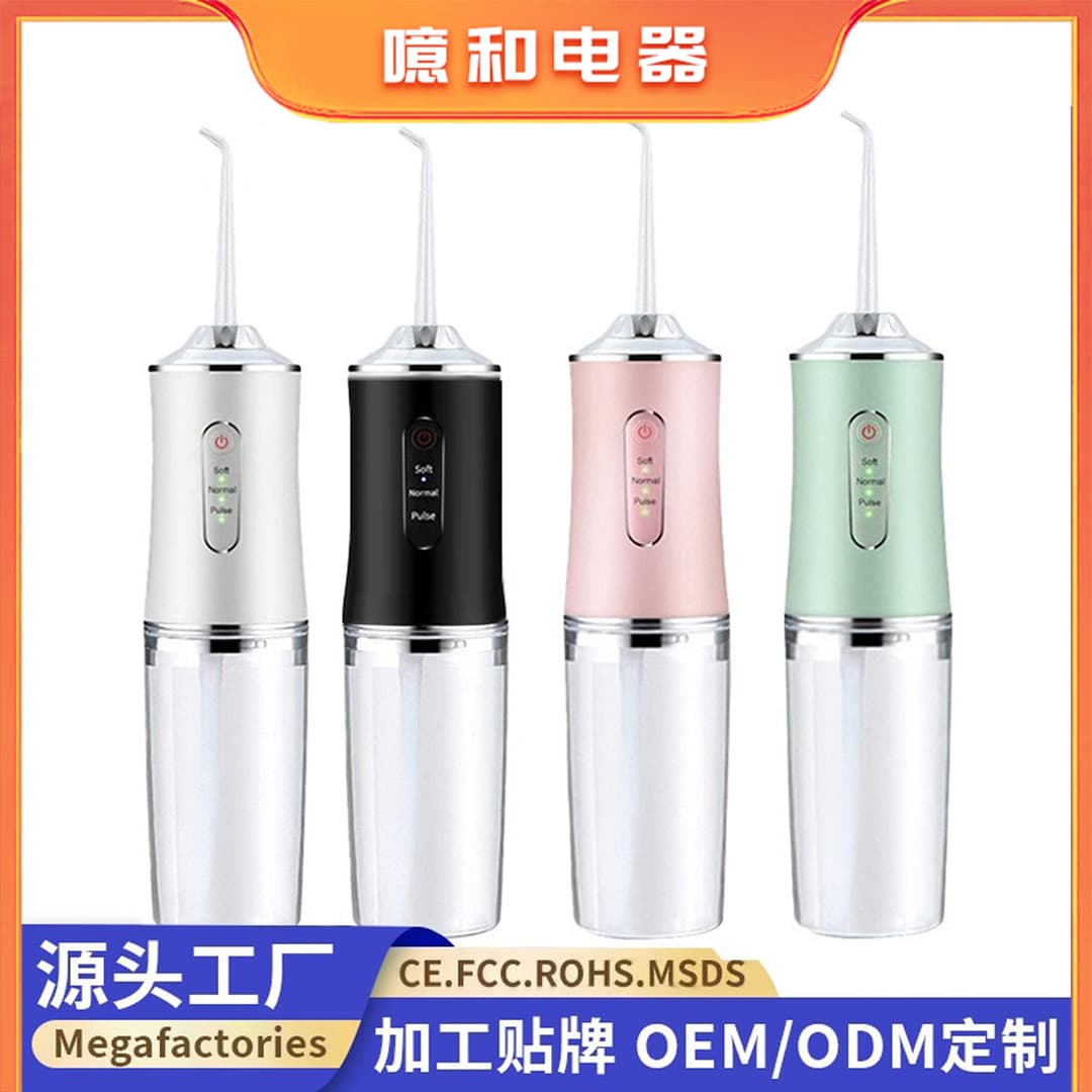 Cross-border Electric Oral Irrigator Portable Home Water Flosser Dental Teeth Cleaning Machine Manufacturer