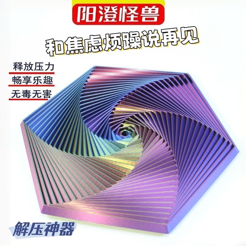 3D printed hexagonal fractal Fidget Hexagon carrot tower toy