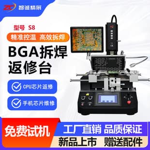 Zhicheng Jingzhan BGA Optical Alignment Rework Station Three-Zone Desoldering Station S8 for Computer Motherboard CPU Chip Repair