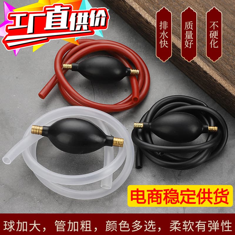 Copper head tea tray drainage ball tube, suction ball, suction tube, tea table hose, Kungfu tea set accessories, drain pipe, drainage ball