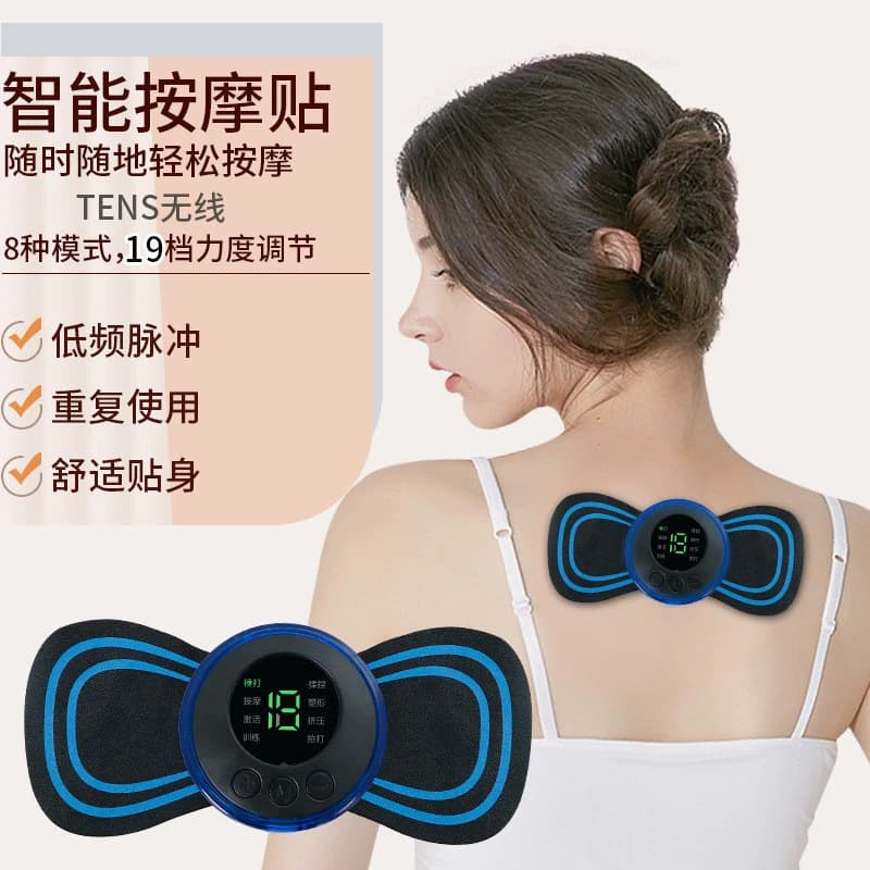 8-Mode Multi-Function EMS Portable Pulse Smart Massage Patch for Neck and Shoulder, Mini Massage Patch
