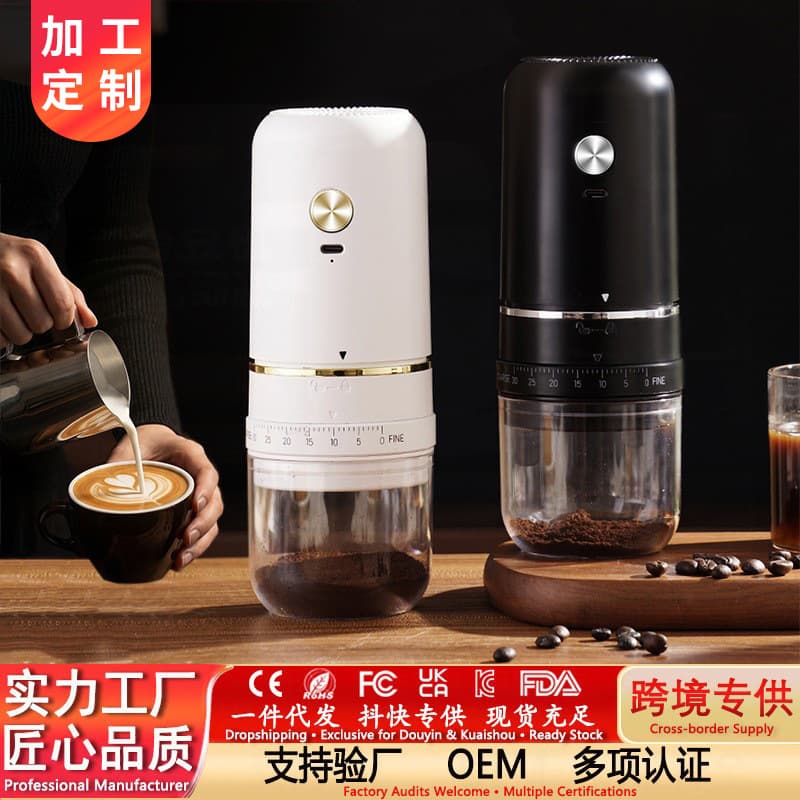 Electric Coffee Grinder with External Adjustment, Portable Camping Hand Brew & Espresso Grinder, Factory Customization