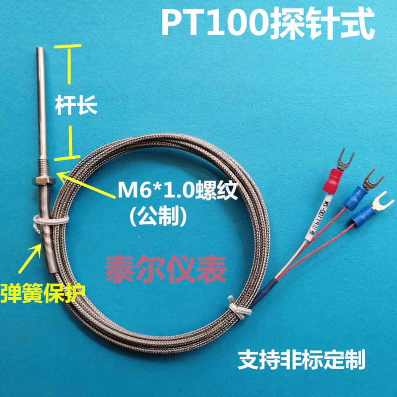 M6 Screw-Type Thermocouple PT100 Thermal Resistance Temperature Sensor M8 Temperature Sensing Wire Temperature Control Probe K Type Thermocouple