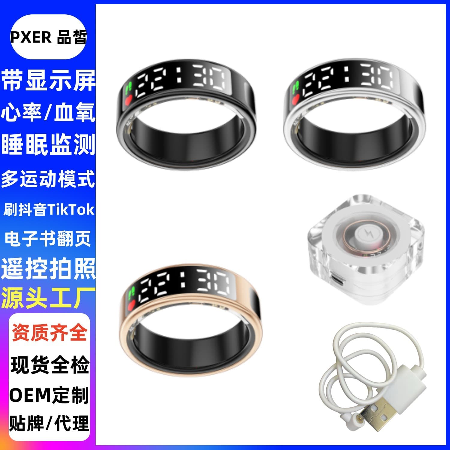 SR08 Smart Ring Display Touch Heart Rate Step Counter Sleep Sports TikTok TK E-book Remote Photo
