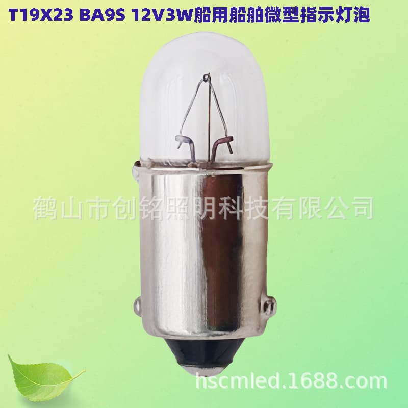 790639 T10X28 BA9S 12V3W Marine Tubular Mini Indicator Bulb Cross-border Source Factory