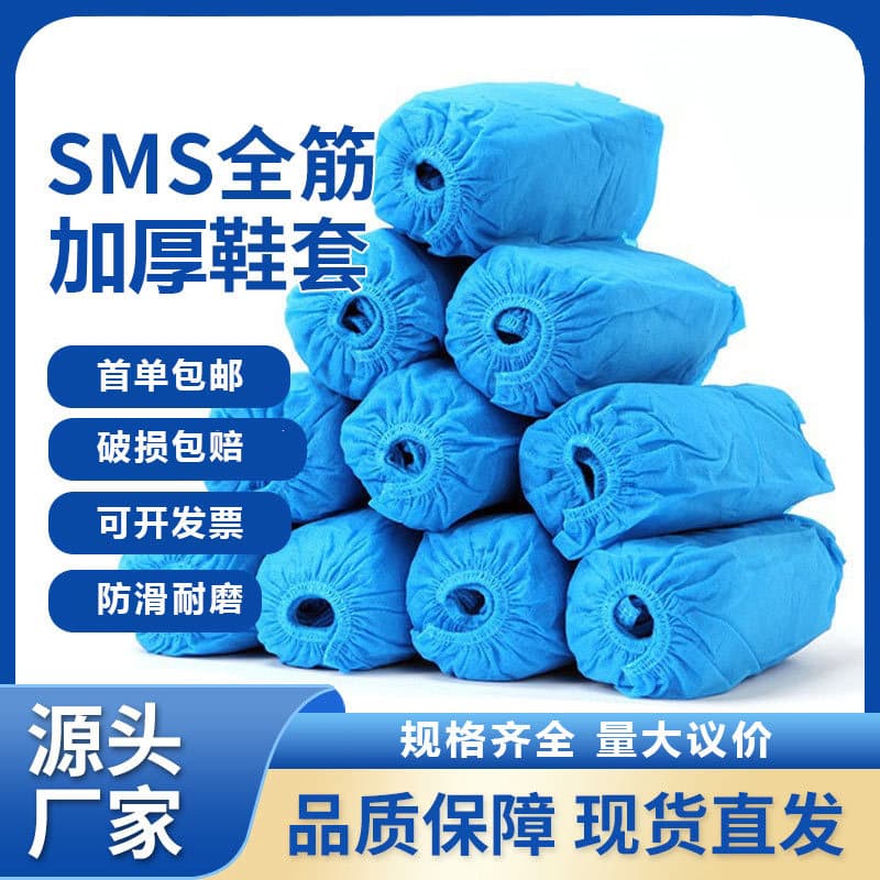 Disposable Blue Non-Woven Shoe Covers for Indoor Computer Rooms, Dust-Free Workshops, Anti-Slip, Dust-Proof, Anti-Static, Wear-Resistant, Factory Wholesale