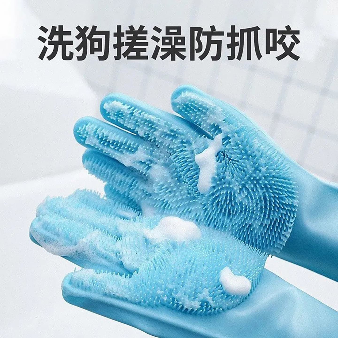 Pet Bathing Silicone Gloves Dog Cat Bath Brush Silicone Shower Massage Brush Tool Dog Scrubbing Gloves