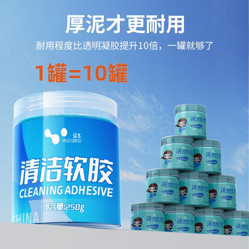 Car Interior Cleaning Soft Gel for Dashboard, Ash and Debris Removal, Car Cleaning Supplies, Keyboard Cleaning