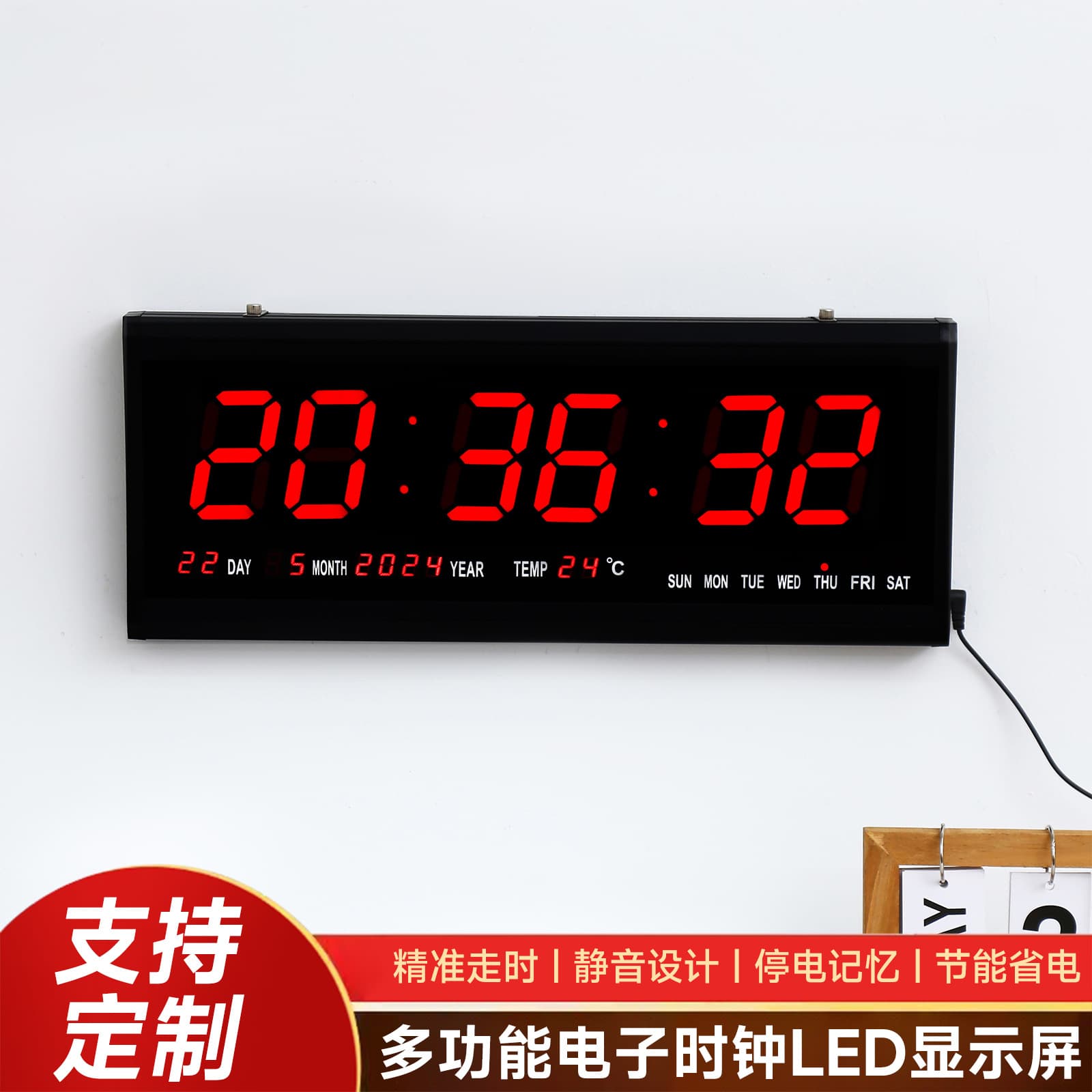 Cross-border LED Digital Wall Clock 4819 Intelligent Perpetual Calendar Wall Clock with Temperature Multi-function Home Electronic Clock