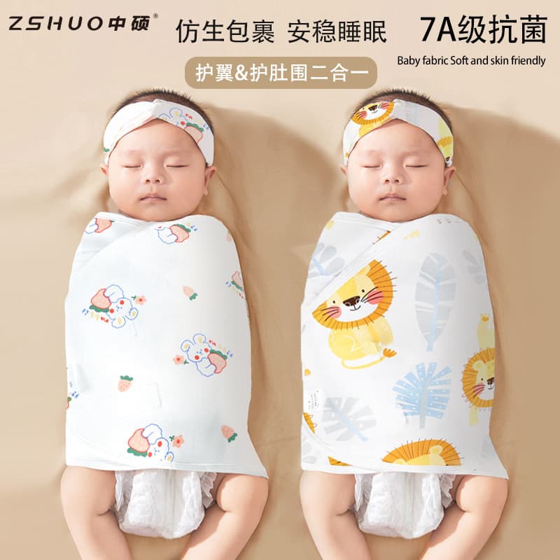 Baby Anti-Startle Swaddle Blanket for Newborns, Spring and Summer Thin Style, Class A Cotton