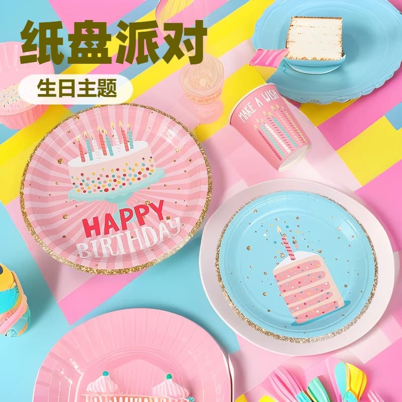 Amazon Paper Plates & Cups Cross-border New Arrival Birthday Party Cake Balloon 350g Printed Disposable Party Set