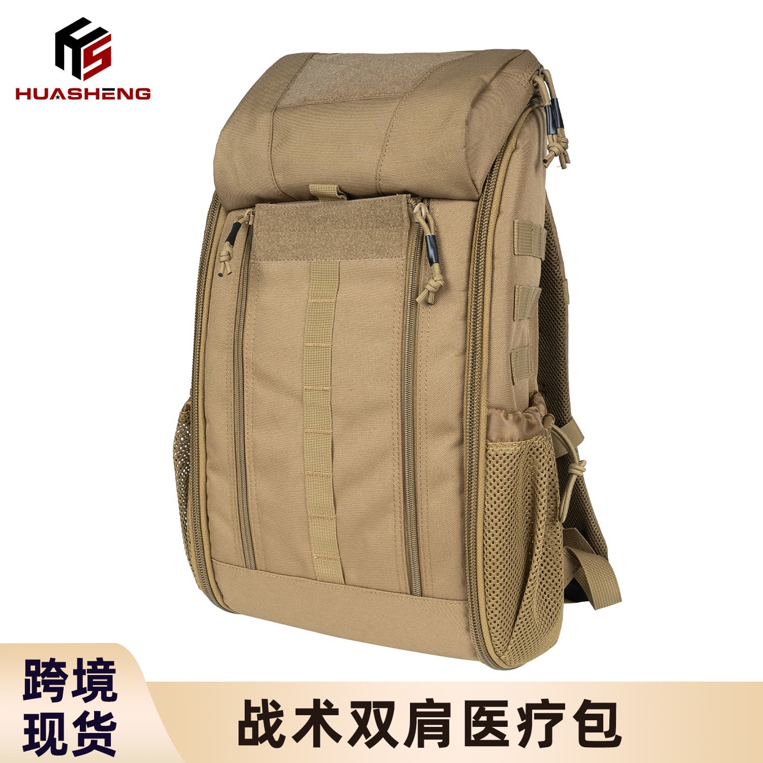 Hiking Backpack Oxford Fabric Durable Tactical Medical Bag Outdoor Sports Double Shoulder Backpack Rescue Bag First Aid Kit