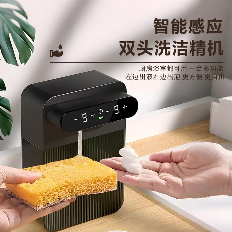 New W8 Dishwashing Liquid Automatic Sensor Foam Hand Sanitizer Machine Smart Double-Head Electric Soap Dispenser Kitchen Bathroom