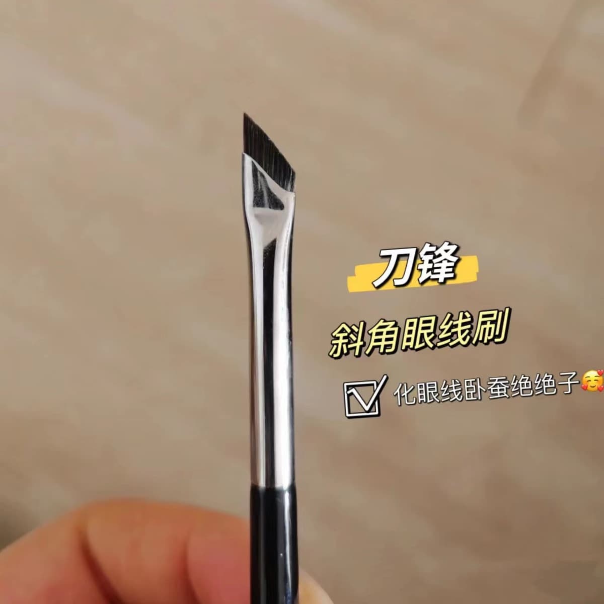 New Angle Sharp Eyeliner Brush Flat Eye Face Down To Silkworm Fine Detail Eye Makeup Brush Beauty Makeup Tool