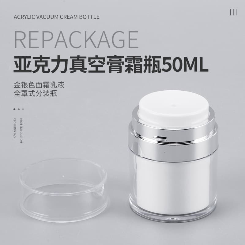 Vacuum Sub-packaging Cream Bottle, Face Cream Dispenser Bottle, Vacuum Lotion Bottle 30ml Press Cream Bottle In Stock