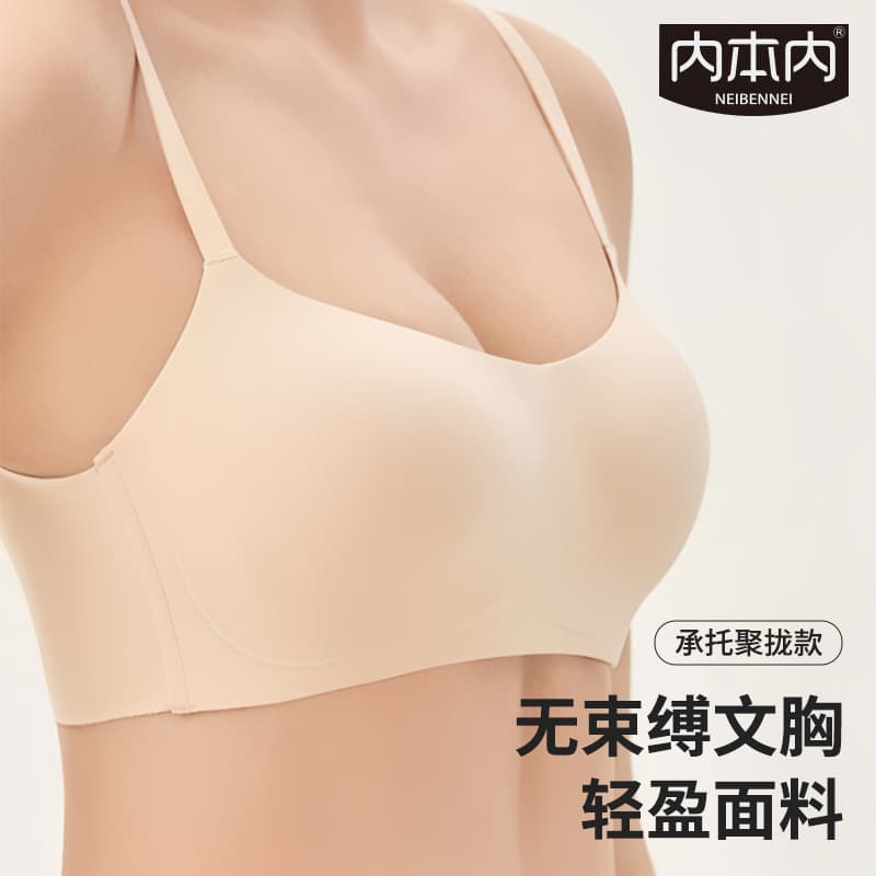 Women's Seamless Lightweight Breathable Invisible Push-Up Bra with Orange Cup