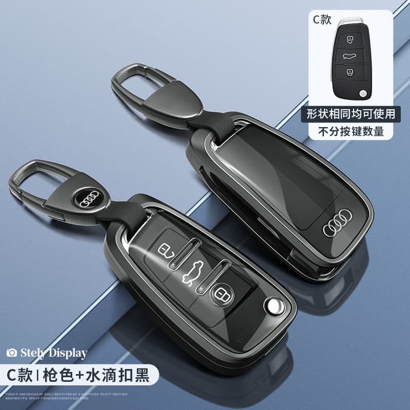 Compatible with older Audi 2011 2010 2009 11 A6L A6 Q7 key case Q3 folding key protective cover shell
