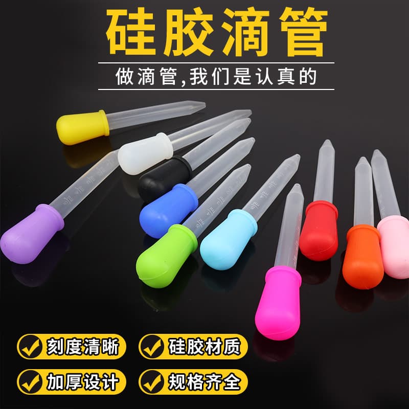 Factory Silicone Medicine Dropper for Children, 5ml Graduated Dropper for DIY Cake Baking and Painting