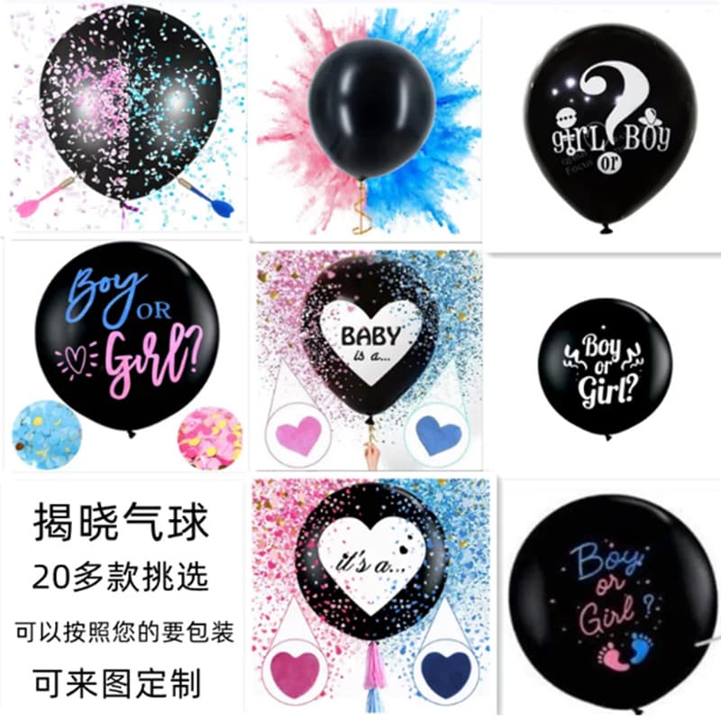 36-inch Black Gender Reveal Balloon Amazon Hot Seller Baby Gender Reveal Balloon