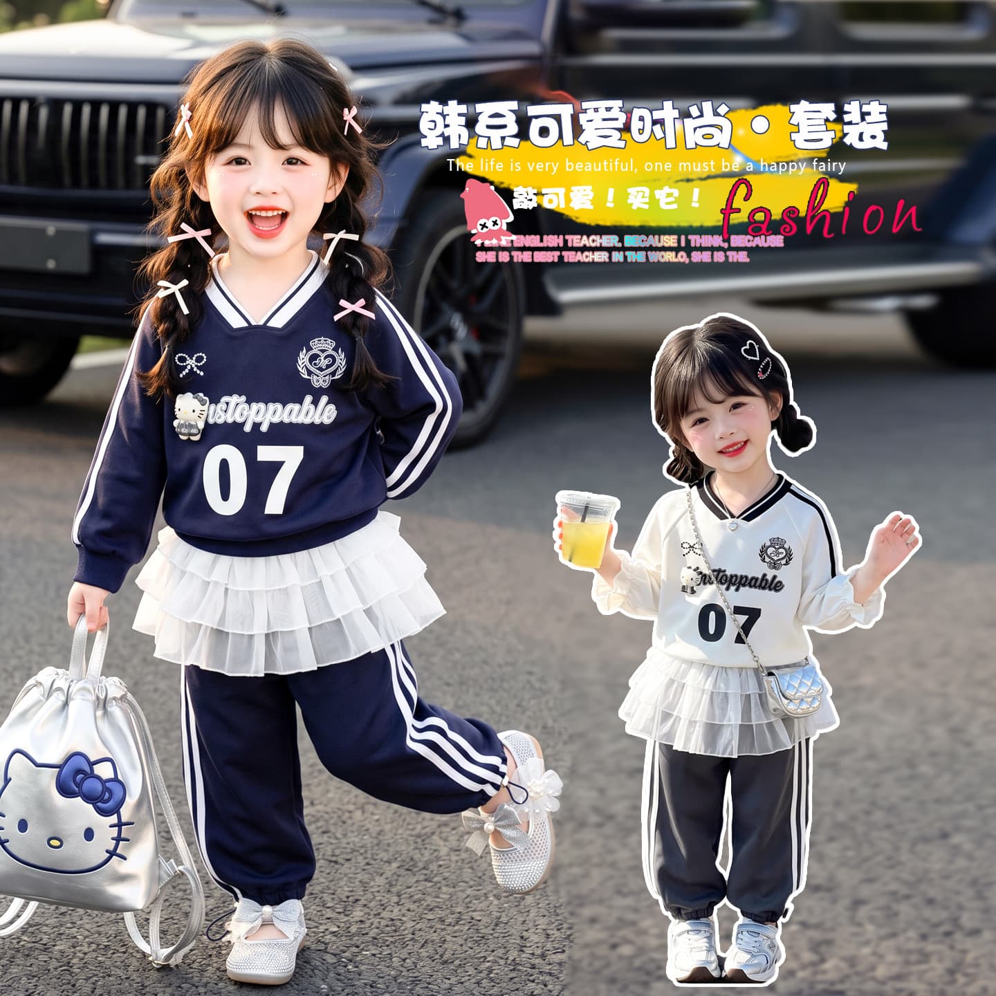 Girls' Outfit 2026 Spring and Autumn New Children's V-Neck Letter Print Sweatshirt Set Korean Style Casual Pants 2-Piece Set