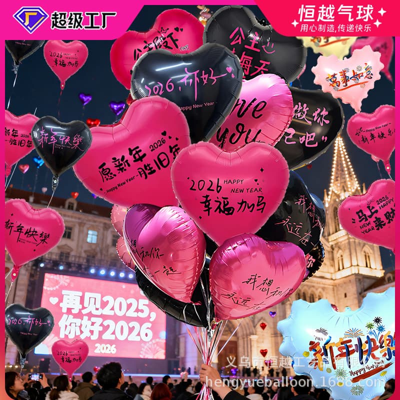 Propose with Balloons Heart Shaped Valentine's Day Wedding Decoration Confetti Balloons Black And Metal Color Ballon for Anniversaries