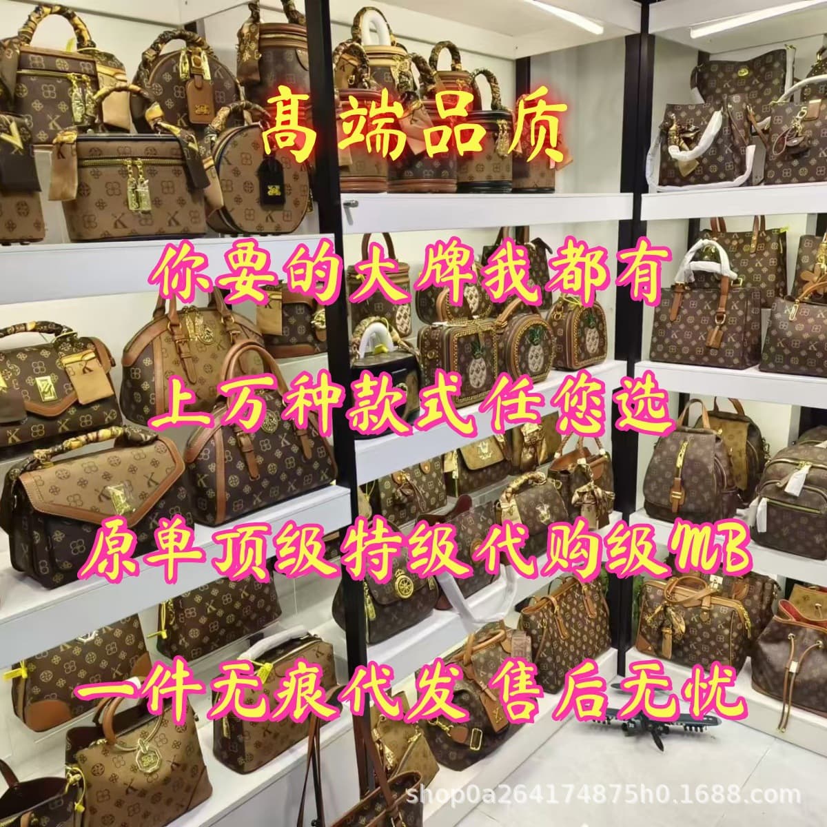 Alibaba-1688 product cannot be viewed or has been removed