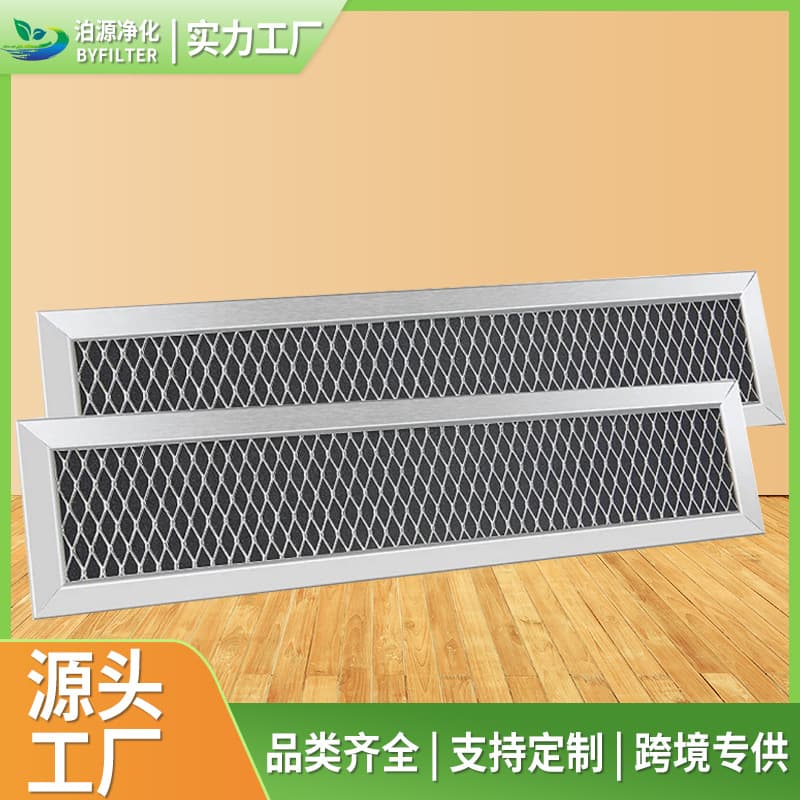 JX81D Filter, GE WB02X10943 Compatible Universal Microwave Charcoal Carbon Filter