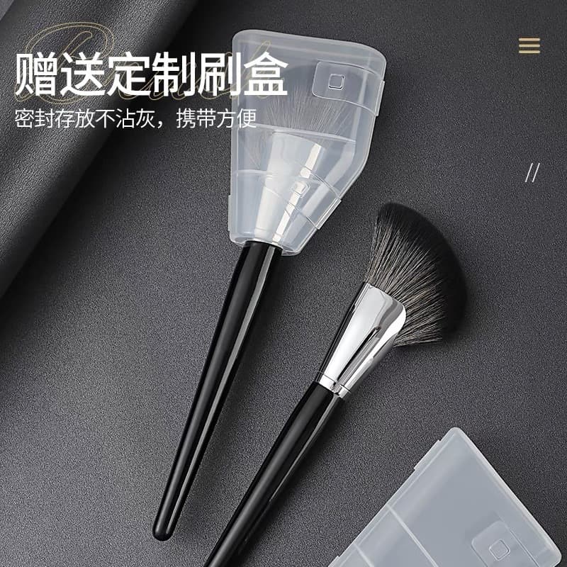 Cangzhou Makeup Brush Sickle Contour Brush Side Face Angled Shadow Brush Face Contour Brush One Large Size with Protective Case