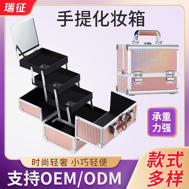 Cross-border Hot Seller Diamond Pattern ABS Handheld Aluminum Alloy Makeup Case with Tray & Mirror Nail Polish Large Capacity Storage Box